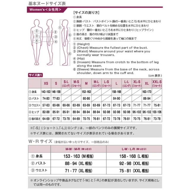 【mont bell】Cool Ls Zip Shirt女款長袖半門襟 1114632NV海軍藍 PU紫 YL黃