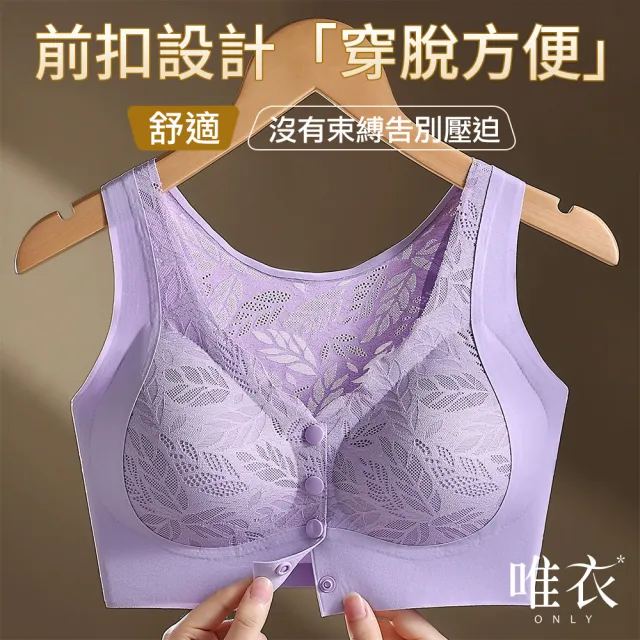 【2026】無痕內衣推薦10款高評價無痕內衣品牌排行 | BALIMAN情報局