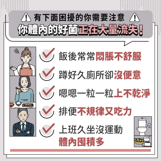【Suntory 三得利官方直營】TADAS比菲禦力菌 30包x3袋組(比菲德氏龍根菌、膳食纖維 、乳酮糖、乳鐵蛋白)