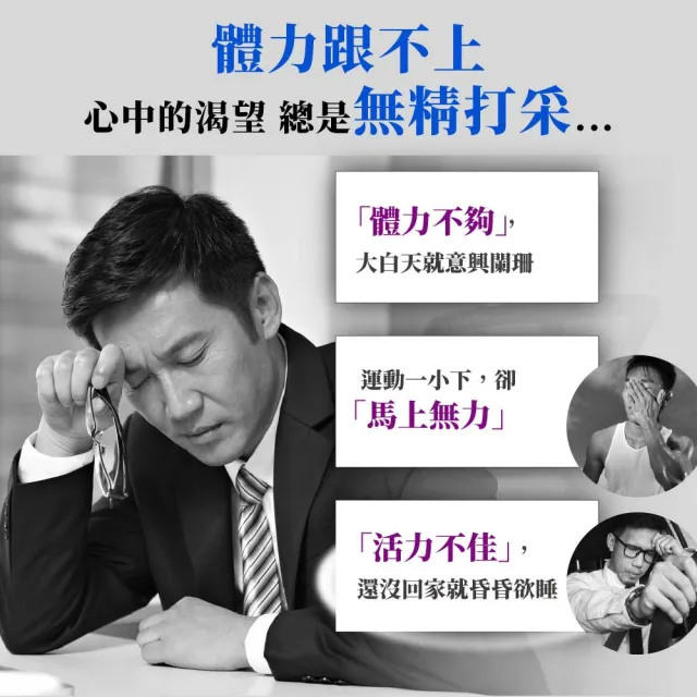 【Suntory 三得利官方直營】御瑪卡 120顆(瑪卡、精胺酸、鋅、牡蠣萃取物、高麗人參萃取物)