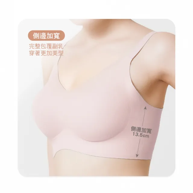 【MarCella 瑪榭】任選2件-包覆加強-無痕無鋼圈內衣-集中美胸-直條款(無痕內衣/女內衣/集中托高)