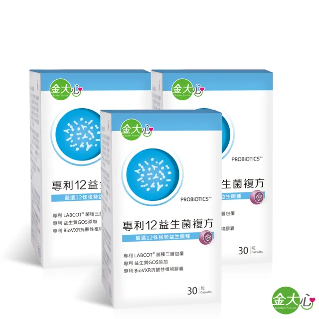 【金大心】專利12益生菌複方膠囊(30粒X3盒)