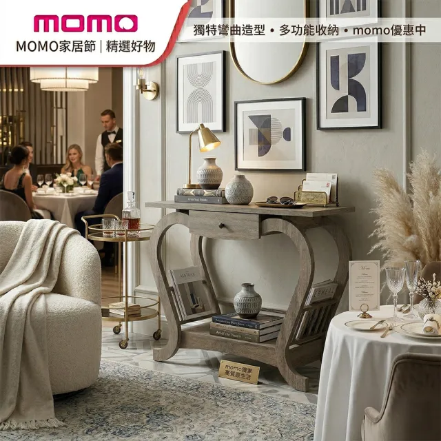 【BELLAEVEN】北歐風 入口走廊 客廳沙發後方 S型造型玄關桌 輕便型餐邊 窄長型咖啡吧檯 展示台 花架 花檯