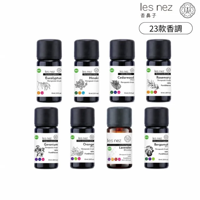 【Les nez 香鼻子】天然｜有機單方精油 10ml 23款任選｜薰衣草 檜木 佛手柑｜部分30ml