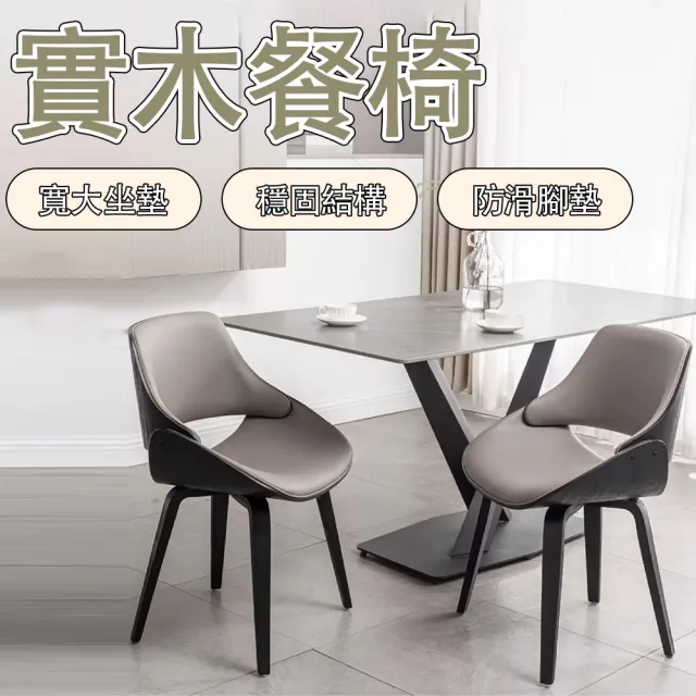 【2026】學習椅推薦ptt》10款高評價人氣品牌排行榜 | BALIMAN情報局