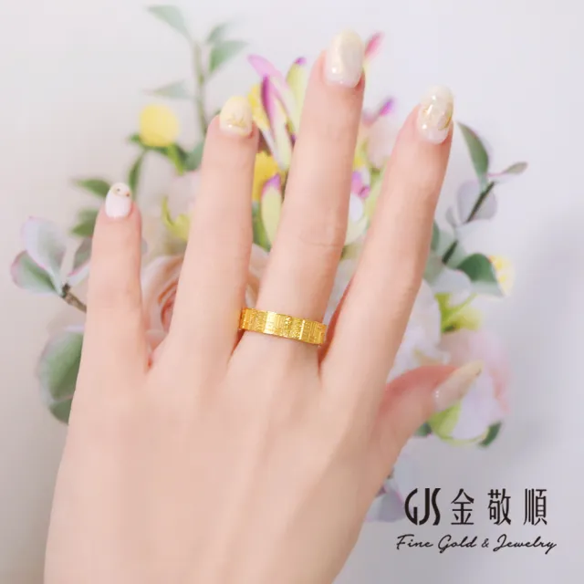 【GJS 金敬順】黃金戒指 百福 福字 中性戒 固定戒圍#13(金重:2.04錢/+-0.03錢)