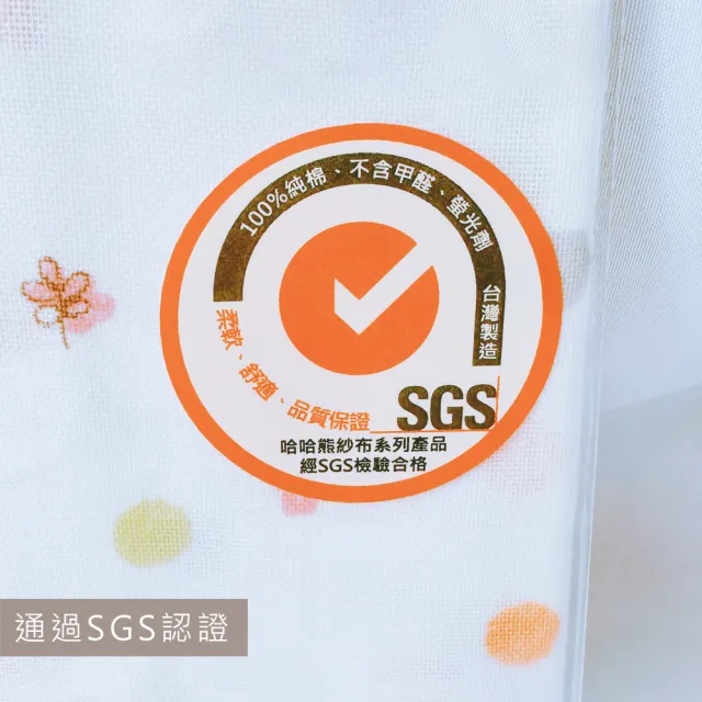 【Oluna 歐露娜】哈哈熊 台灣製 印花 洗澡巾 浴巾 手巾 餵奶巾 擦拭巾 洗澡巾 口水巾 澡巾
