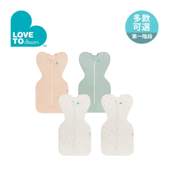 【Love To Dream】第一階段 蝶型包巾 竹纖維 輕薄款 0-6M(多款可選)