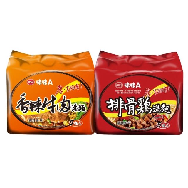 【味丹】香辣牛肉湯麵/排骨雞湯麵 5包/袋 (泡麵)