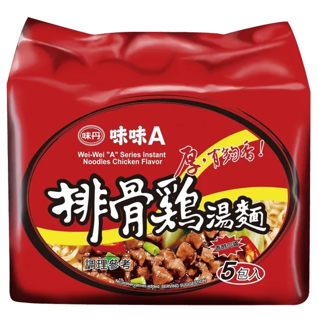 【味丹】香辣牛肉湯麵/排骨雞湯麵 5包/袋 (泡麵)