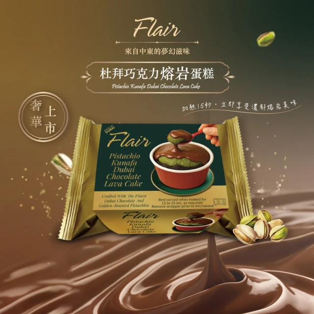巧克力蛋糕