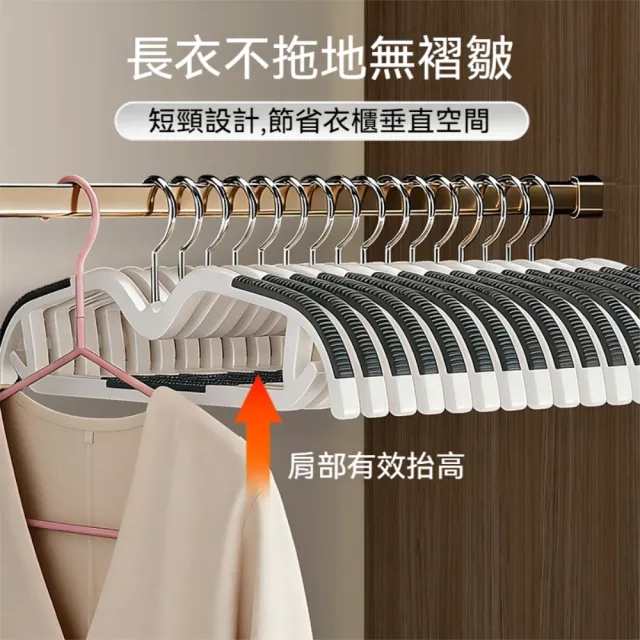 茉家 短頸防滑條紋仿肩晾衣架-1入