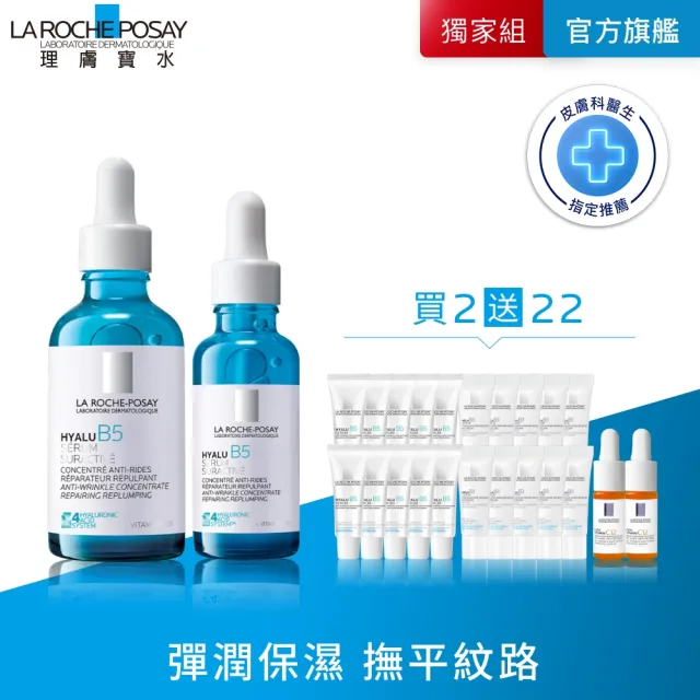 【2026】理膚寶水推薦｜10款真心推薦的人氣排行榜 | BALIMAN情報局