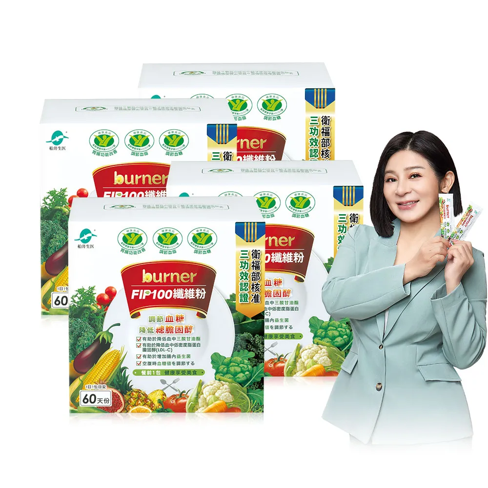 【funcare 船井生醫】FIP100纖維粉增量限定版-共240包(王彩樺愛用推薦-調節血脂/血糖、去你的膽固醇)
