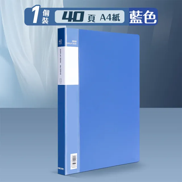 【2026】檔案收納推薦ptt》10款高評價人氣品牌排行榜 | BALIMAN情報局