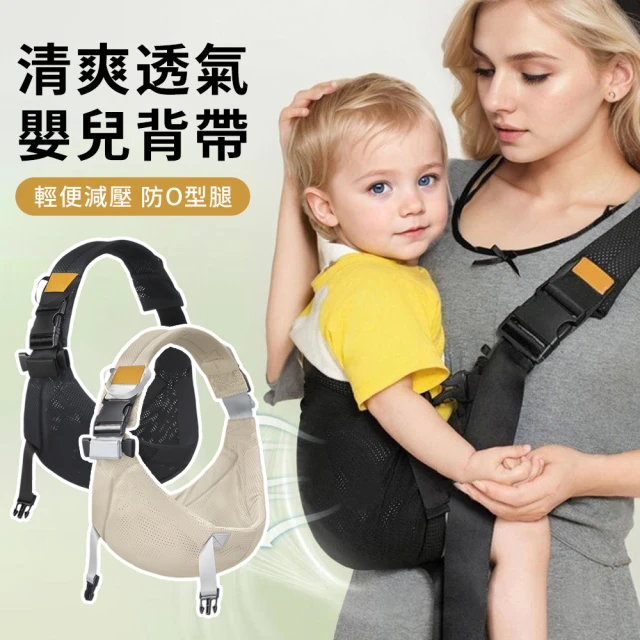 單肩揹巾