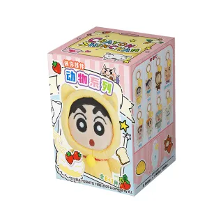 【HeyCiao】蠟筆小新 迷你掛件 動物系列 盲盒