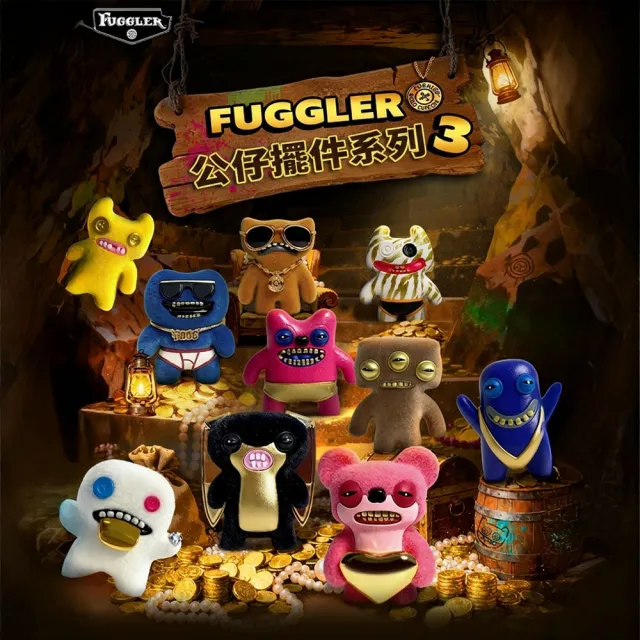 【HeyCiao】Fuggler 公仔擺件系列3 盲盒