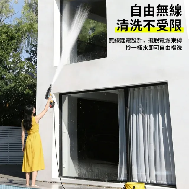 DOMU東牧 高壓清洗機 高壓水槍 數顯電量 自吸兩用 無刷高壓洗車槍（五節兩電）高壓洗車機 電動水槍