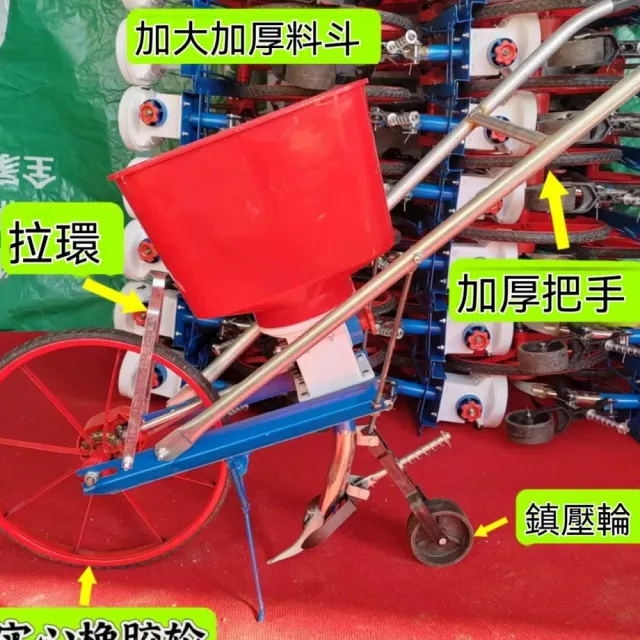 【巧可】施肥機 農用施肥一體機 手推播種施肥機 播種器 可調出料量 單倉大輪鏈條