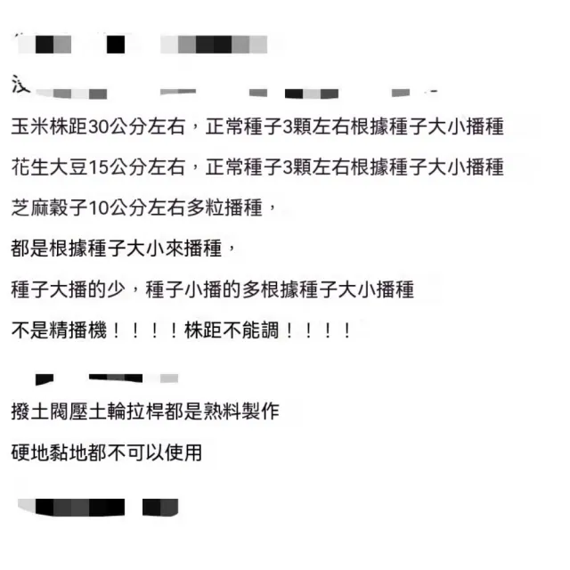 【巧可】施肥機 農用施肥一體機 手推播種施肥機 播種器 可調出料量 單倉大輪鏈條