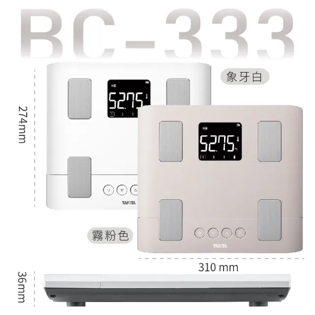 TANITA】全球銷售NO1 日本製九合一藍牙體組成計BC-333LS - momo購物網