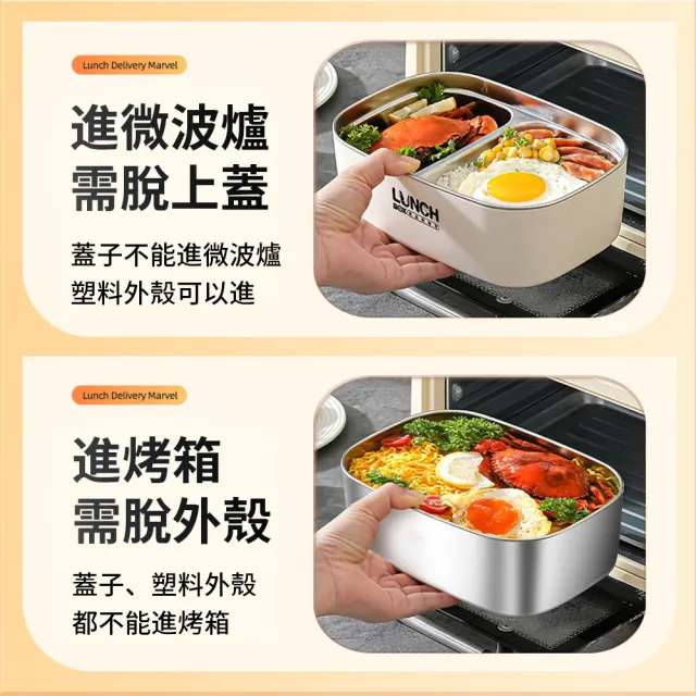 【LZQ】日式可微波分格便當盒 304不鏽鋼注水保溫飯盒 防漏便攜保鮮盒 學生餐盒（附便攜保溫袋+餐具套組）