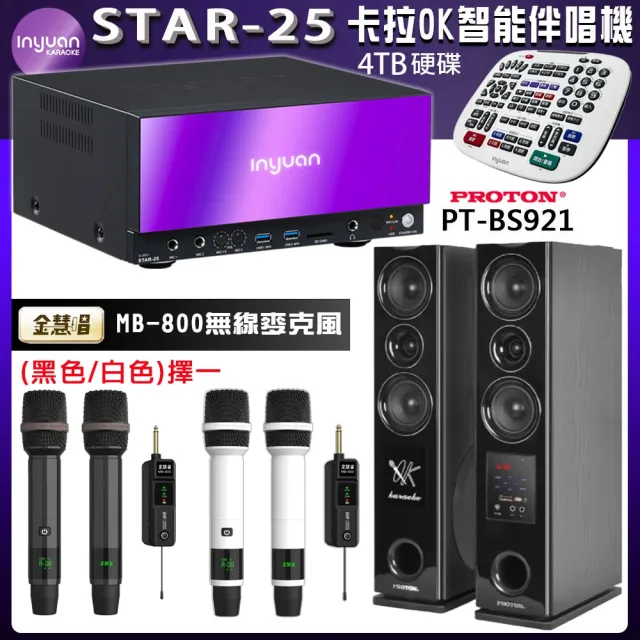 【2026】無線麥克風推薦ptt》10款高評價人氣品牌排行榜 | BALIMAN情報局