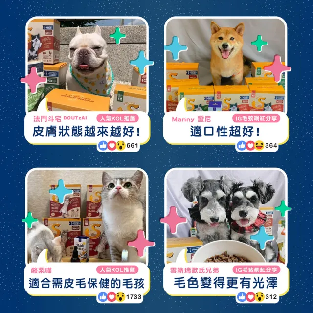 【MAOUP 毛起來】護膚無穀犬糧 S12田園雞與秋刀魚 1.5kg 2件組(狗飼料 狗乾糧主食 低敏飼料)