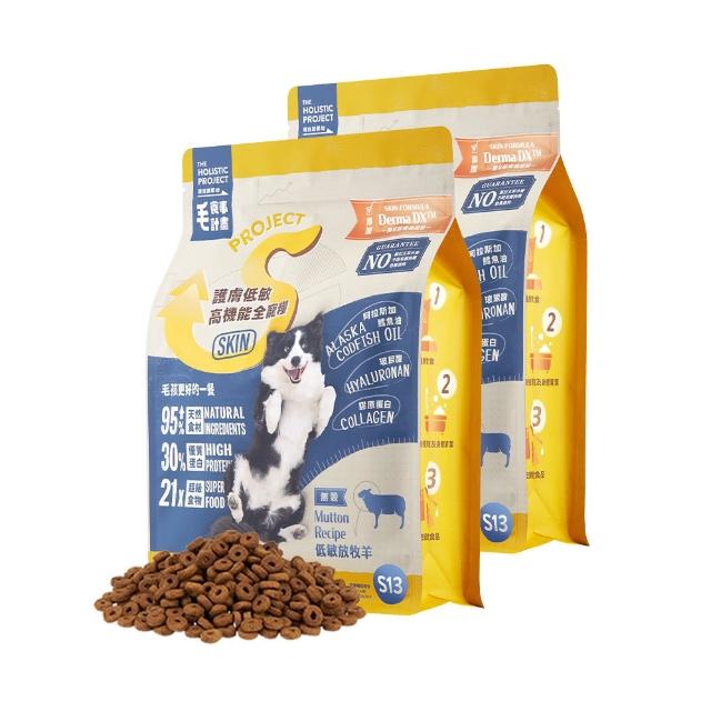 【MAOUP 毛起來】護膚無穀犬糧 S13低敏放牧羊 1.5kg 2件組(狗飼料乾糧主食 低敏無穀飼料 護膚飼料 羊肉)