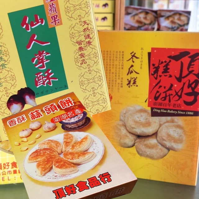 黑糖糕