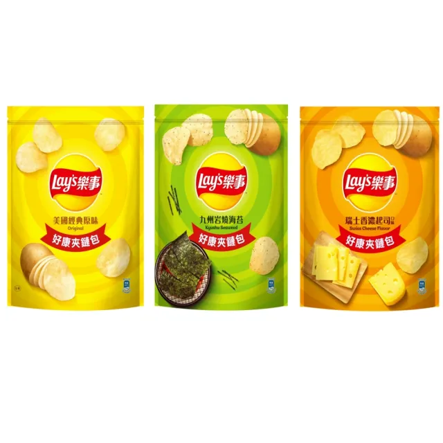【Lay’s 樂事】樂事洋芋片夾鏈包系列X2包(經典原味/岩燒海苔/香濃起司)