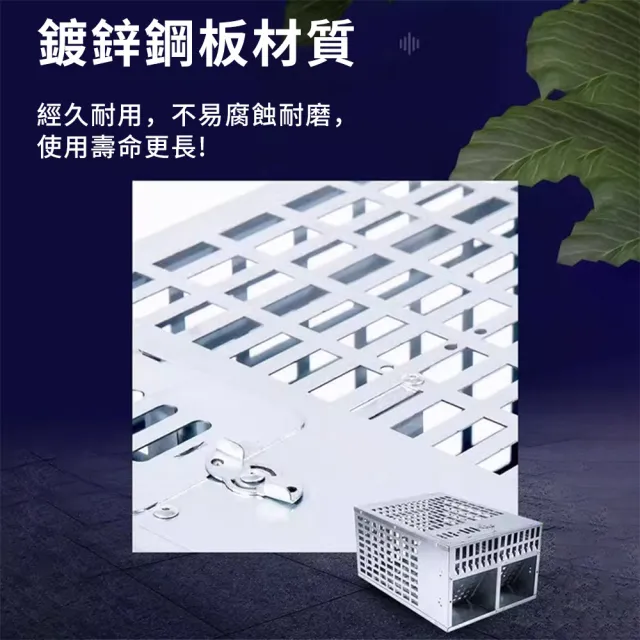 【QLZHS】全自動超強捕鼠器 鼠洞式捕鼠器 鐵製捕鼠籠 抓鼠籠 老鼠籠 驅鼠器 滅鼠器 家用捕鼠神器