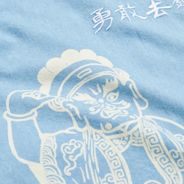 【EDWIN】男裝 白沙屯媽祖香燈腳牛仔背心(拔淺藍)