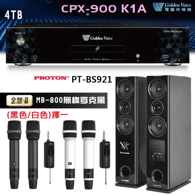 【2026】無線麥克風推薦ptt》10款高評價人氣品牌排行榜 | BALIMAN情報局