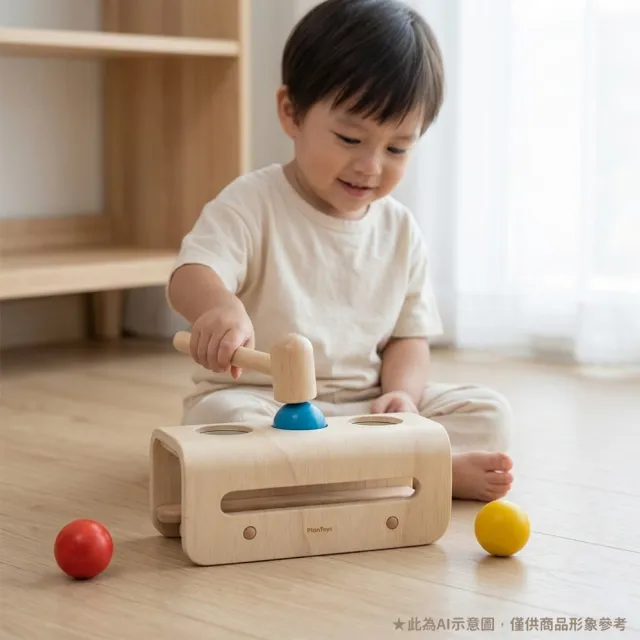 【Plantoys】原木感統玩具 彩球敲敲樂 (木質木頭玩具)