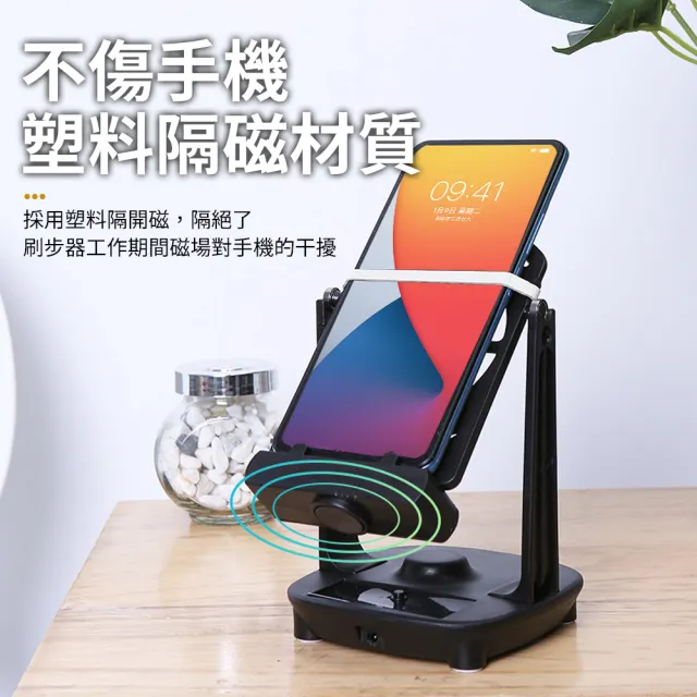 【keep power】皮克敏玩家特別推薦｜搖步機+手機臂包 ( 搖步器 刷步機 手機臂包 手機包 / 雙模式玩家 )