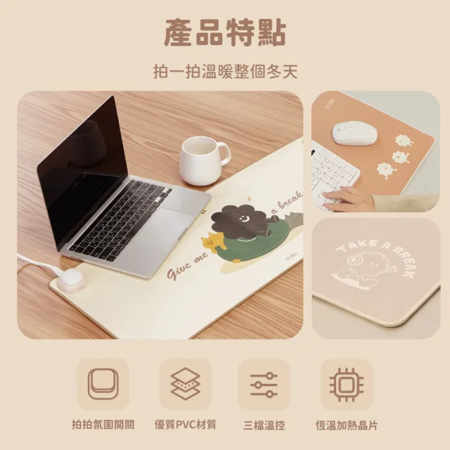 【SOTHING 向物】買一送一 3檔調溫定時寵物保暖加熱墊 (1年保固 寵物地墊 恆溫墊 發熱墊 保暖墊 BT21 BTS)