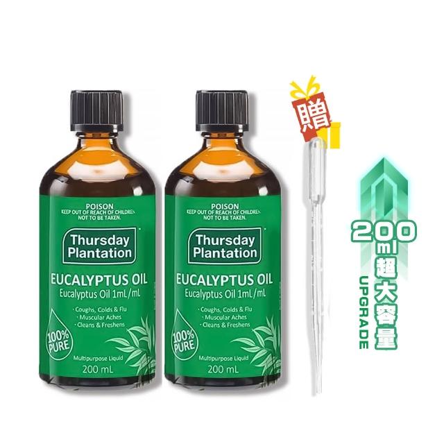 【ThursdayPlantation 星期四農莊】買1送1-尤加利精油200ml(澳洲原廠公司貨/大容量/居家萬用油)