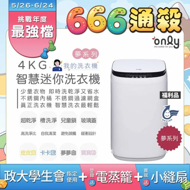| BALIMAN情報局 【2026】雙槽洗衣機推薦ptt》10款高評價人氣品牌排行榜 | BALIMAN情報局