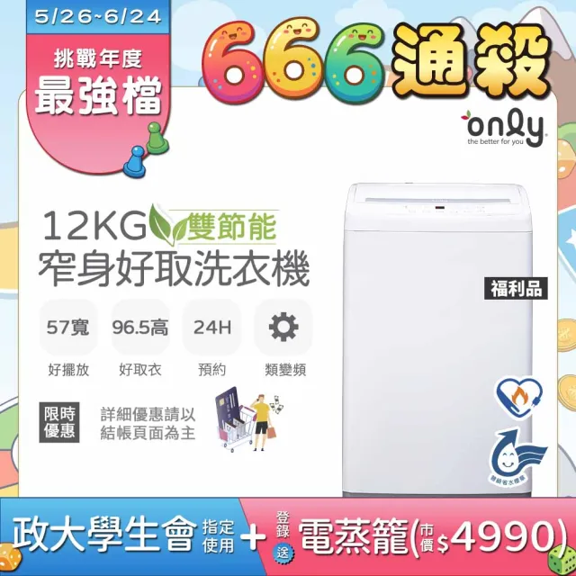【2026】惠而浦洗衣機推薦ptt》10款高評價人氣品牌排行榜 | BALIMAN情報局