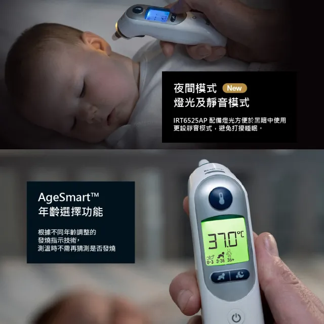 【BRAUN 百靈】耳溫槍 IRT6520(內含21個耳套) (家用必備 發燒監測 疫情備品 小孩 成人皆適用推薦)
