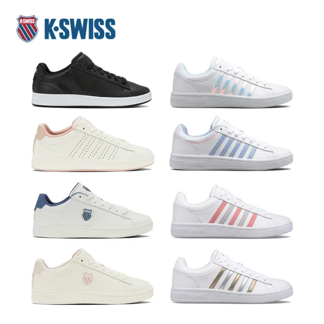 【K-SWISS】時尚運動鞋Court Base II/Shield II/Winston 男鞋 女鞋(04411/04412/96154/白鞋/多色)