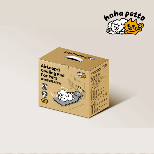 【haha petto】寵物循環風扇涼墊_小型推車款