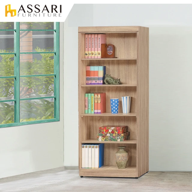 assari書櫃