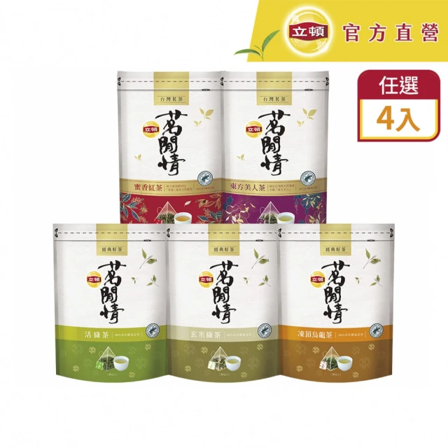 茉莉花茶包