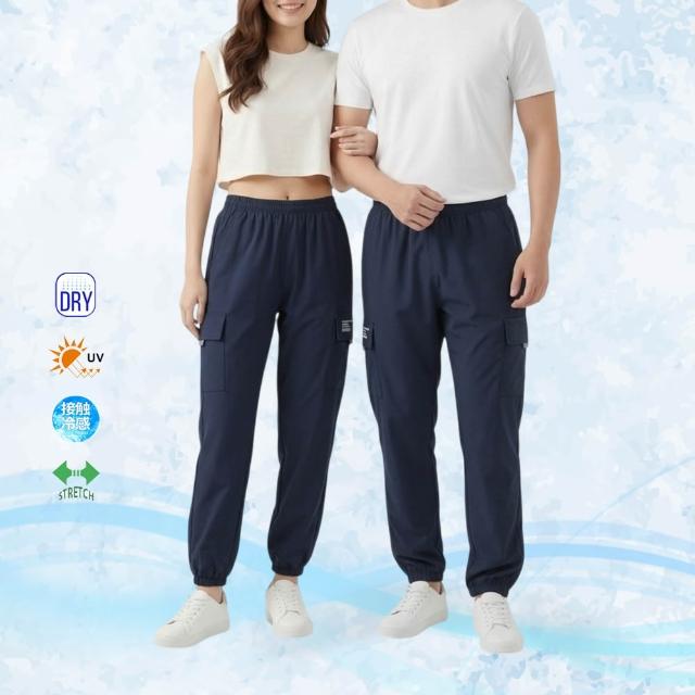 【JU SHOP】618三件組-極薄速乾涼感褲 工裝褲 工作褲 速乾褲(吸溼排汗 運動褲 運動短褲 抗UV 下著)