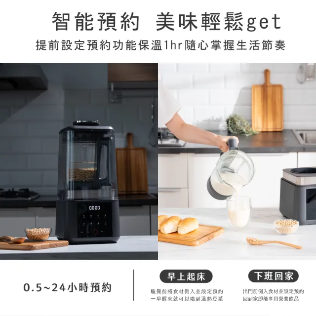 【KINYO】1.5L靜音冷熱調理破壁機 豆漿機 輔食機 果汁機 調理機(HJC-859)