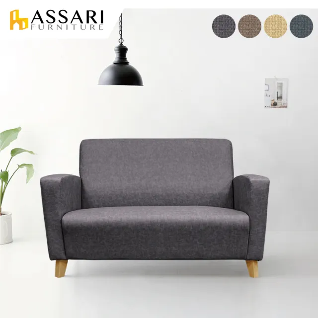【ASSARI】雙人座傑西貓抓皮耐磨沙發(125cm)(2人座/二人座)