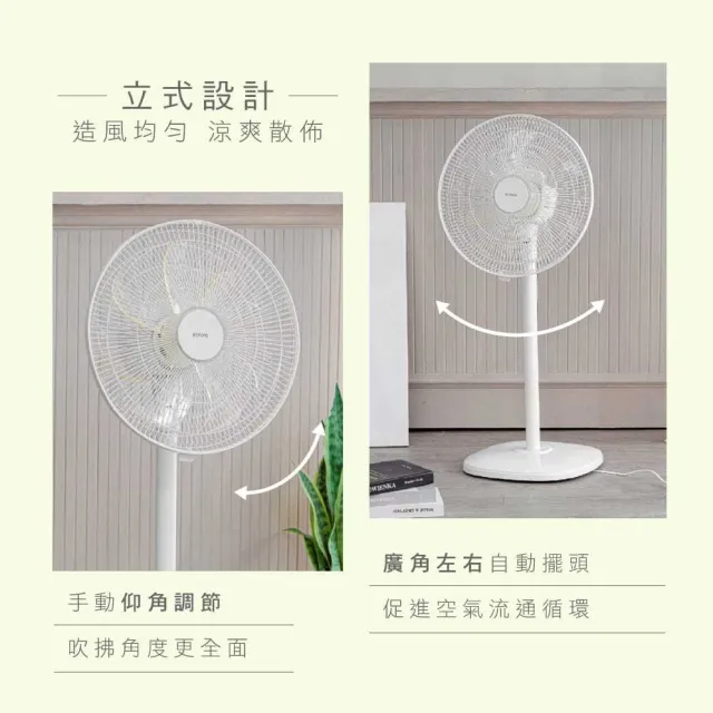 【KINYO】台灣製造14吋直桿立扇 ACF-3230 風扇 立扇 14吋風扇 電風扇 落地扇 家用風扇 擺頭風扇